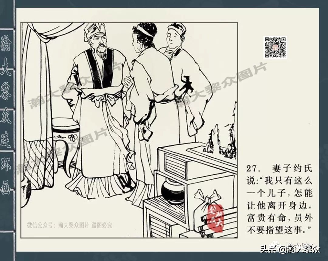 包公四大案全集,四大奇案连环画大全
