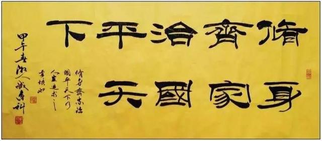 自己的修身之道,修身方式