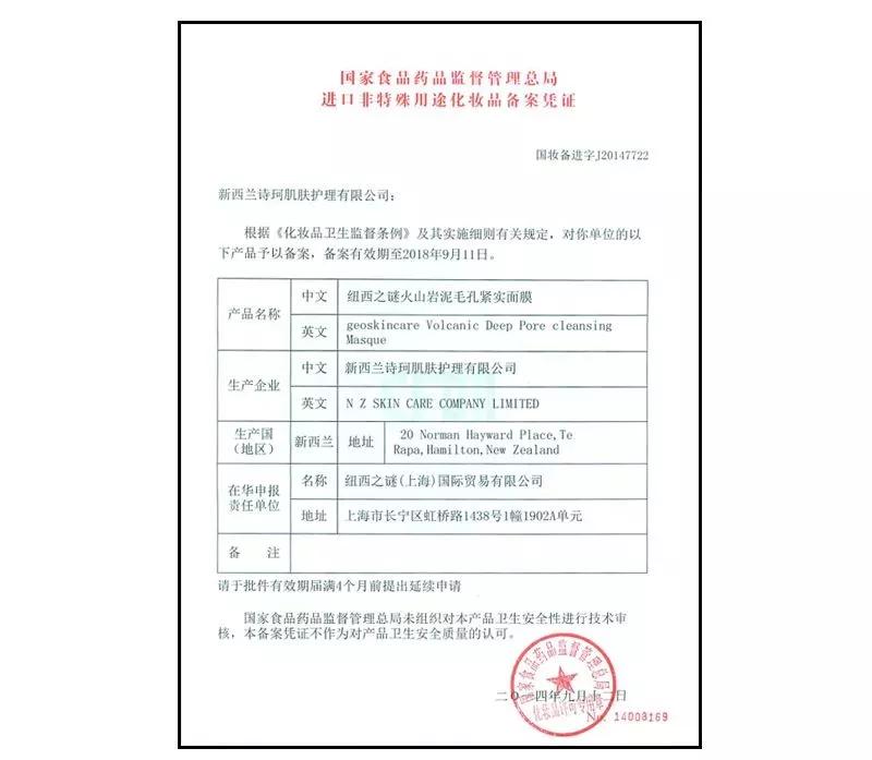 好皮肤怎么样养成的,好脸蛋