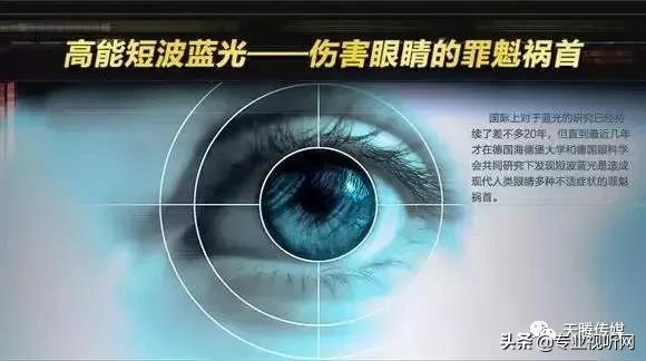 led屏幕和lcd谁更伤眼,lcd和led屏幕对眼睛有什么影响