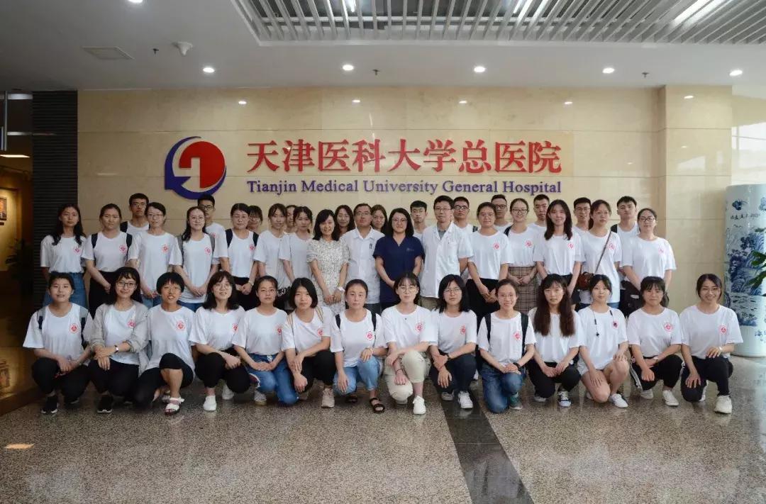 天津医科大学，低调的王者