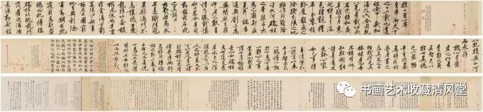 碑帖黄庭坚高清书法集,如何临黄庭坚砥柱铭帖