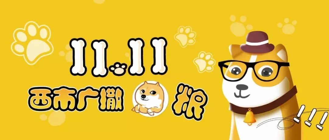 福利满满惊喜不断,福利惊喜活动