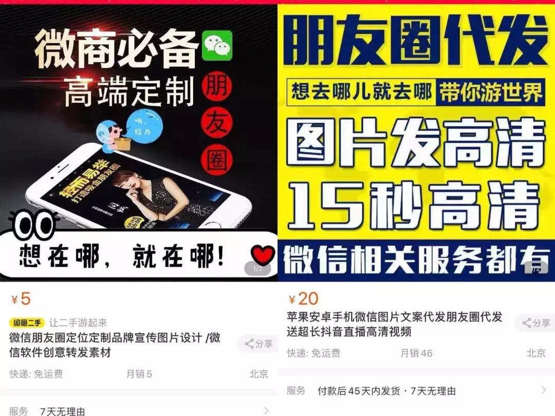 代购造假骗局,假代购骗人套路