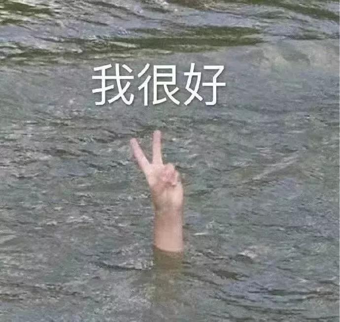 假面骑士骂人表情包,表情包怼人不失礼貌