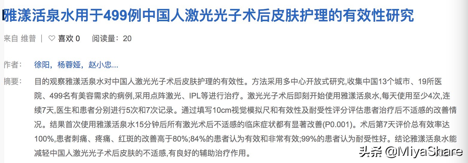 春季干燥保湿喷雾的正确使用方法,保湿喷雾正确使用方法油皮