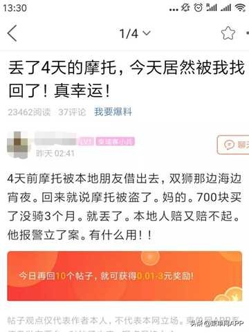 柬埔寨买高档摩托车,柬埔寨摩托车出售信息