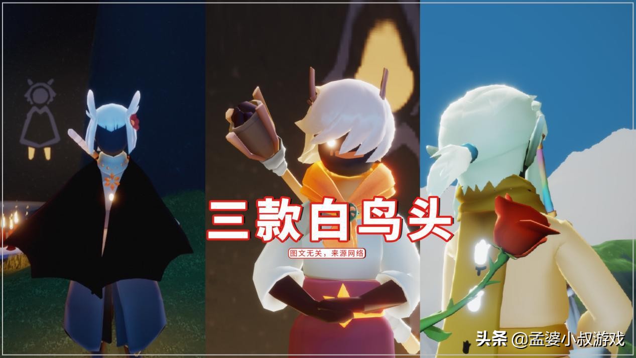 光遇挺帅的发型搭配,光遇小王子季帅气发型