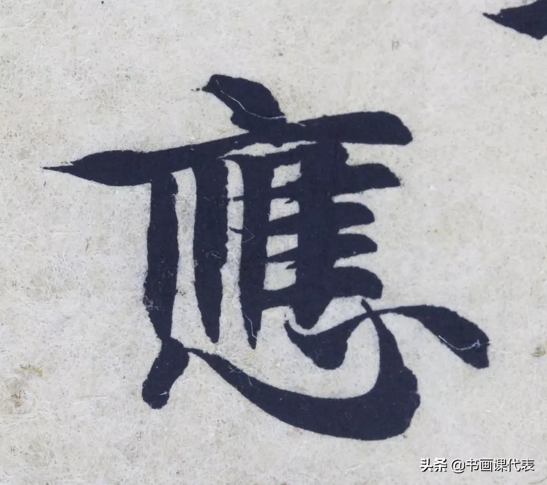 敦煌写经书法单字,敦煌写经残纸书法欣赏