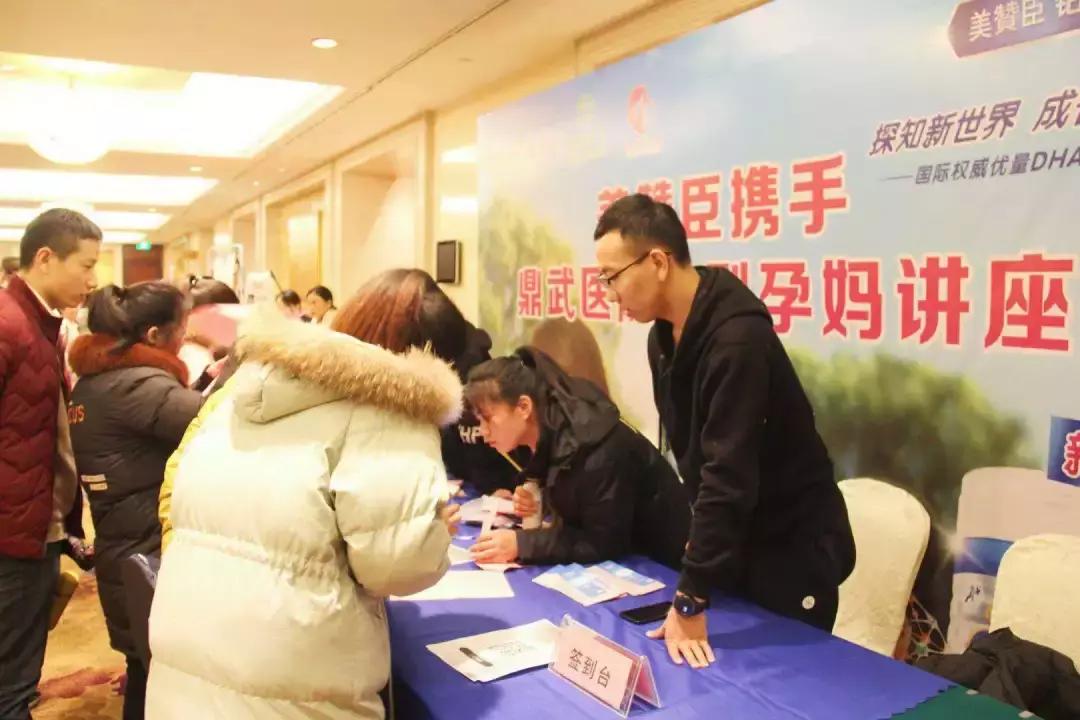 常州新北区鼎武医院,常州市新北区鼎武医院