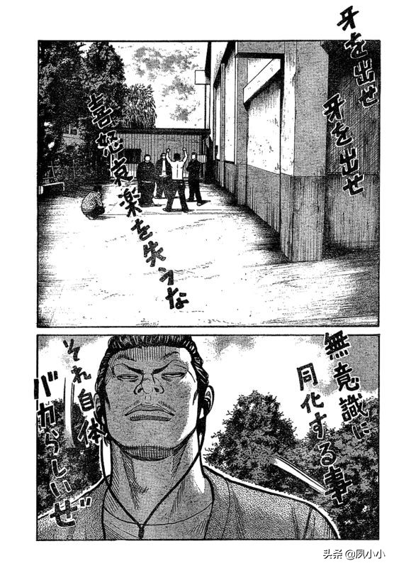 热血高校3完整版完结,热血高校3在线观看和下载