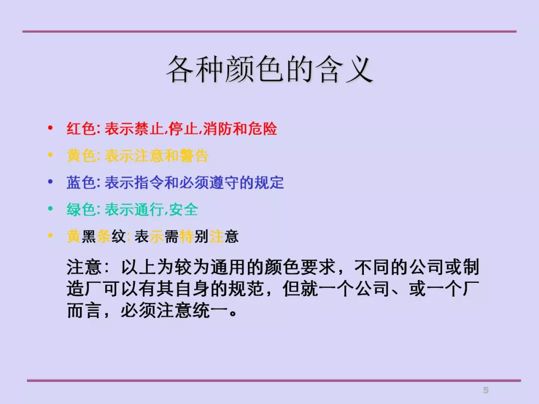 推行5s现场管理的做法,5s现场管理典型经验案例