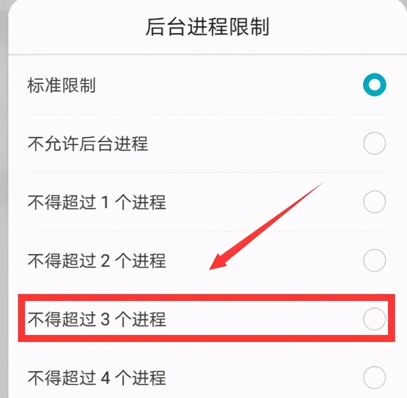 开发者模式怎样调让手机变流畅,开发者模式显示易卡顿怎么关闭