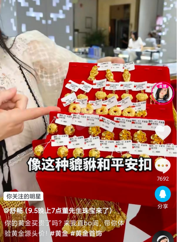 大家会大大方方承认卖假货吗,明目张胆售卖假产品