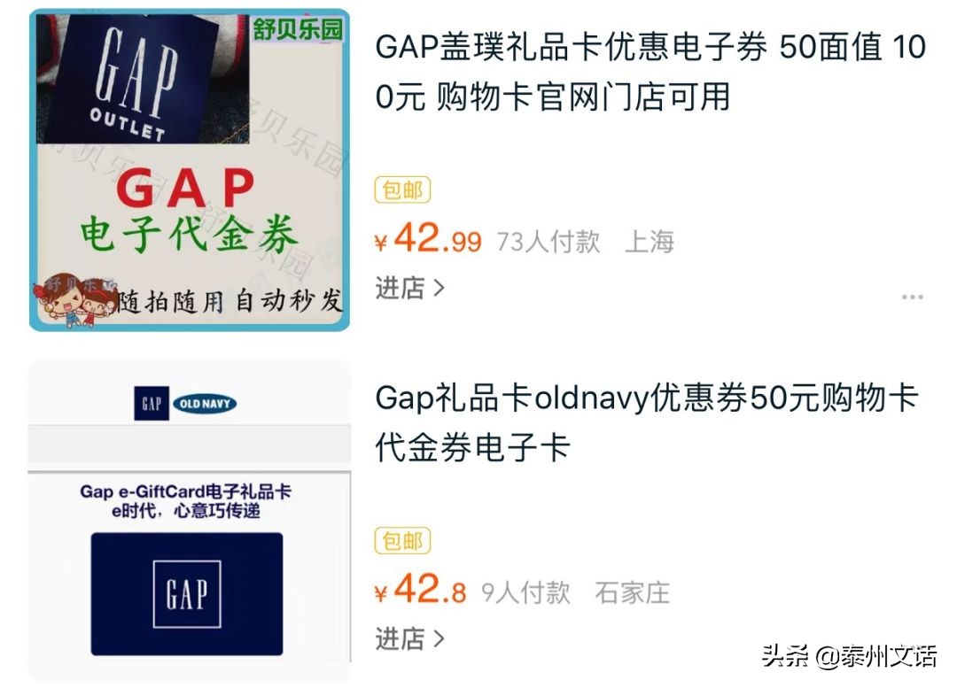 zara优衣库hm衣服折扣季,hm优衣库zara