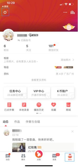 想让自己唱歌好听怎么办,让自己唱歌变好听的软件