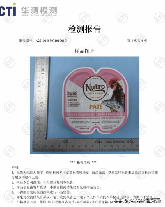 美士一分为二主食罐，营养比新西兰罐好太多，性价比优秀