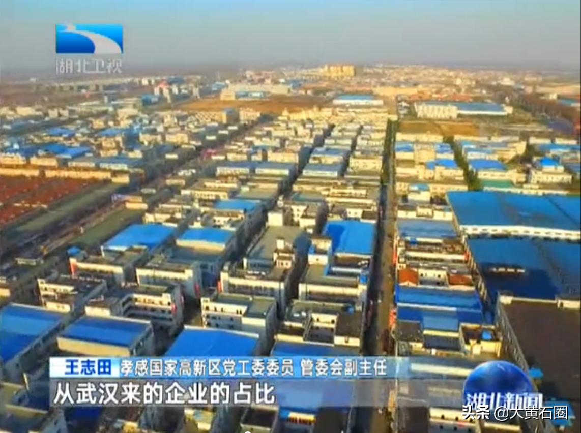 黄石光电子产业在全国排名,黄石PCB产业链短板