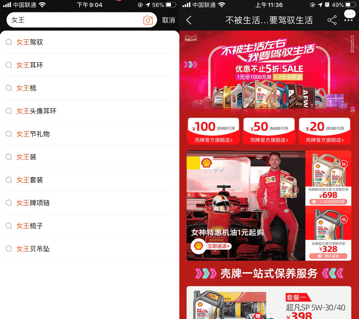 汽车后市场找突破口,汽车后市场平台经济盈利模式