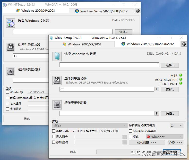 怎么用winntsetup在gpt分区安装windows7,winntsetup安装win10iso文件教程