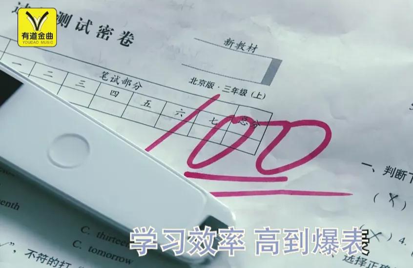 网易有道广告完整版,网易的沙雕广告