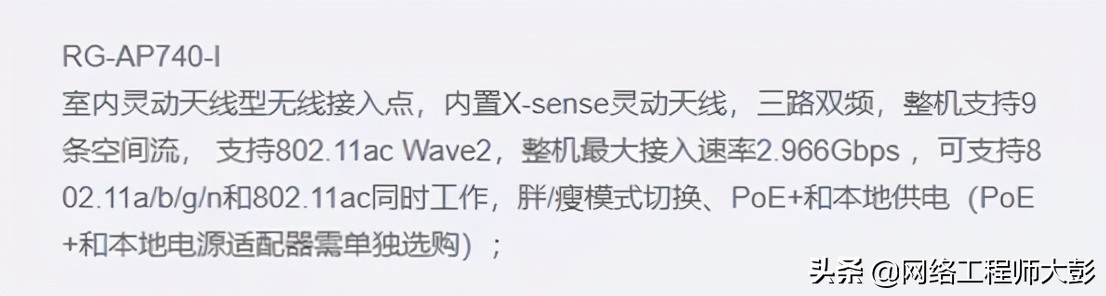 无线网和传统wifi网速哪个好,免费互联网wifi为什么网速慢