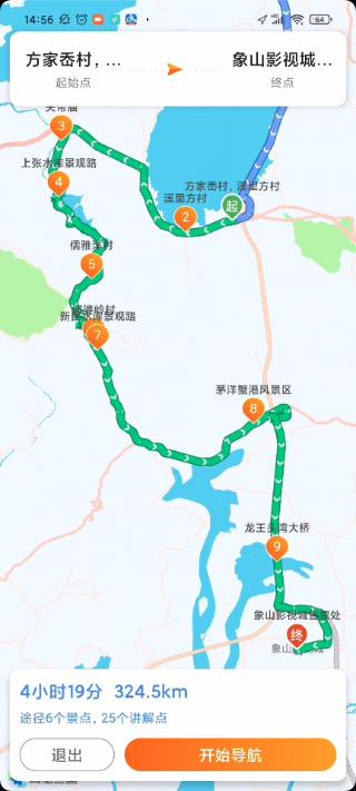 浙东大峡谷象山自驾游,自驾象山县