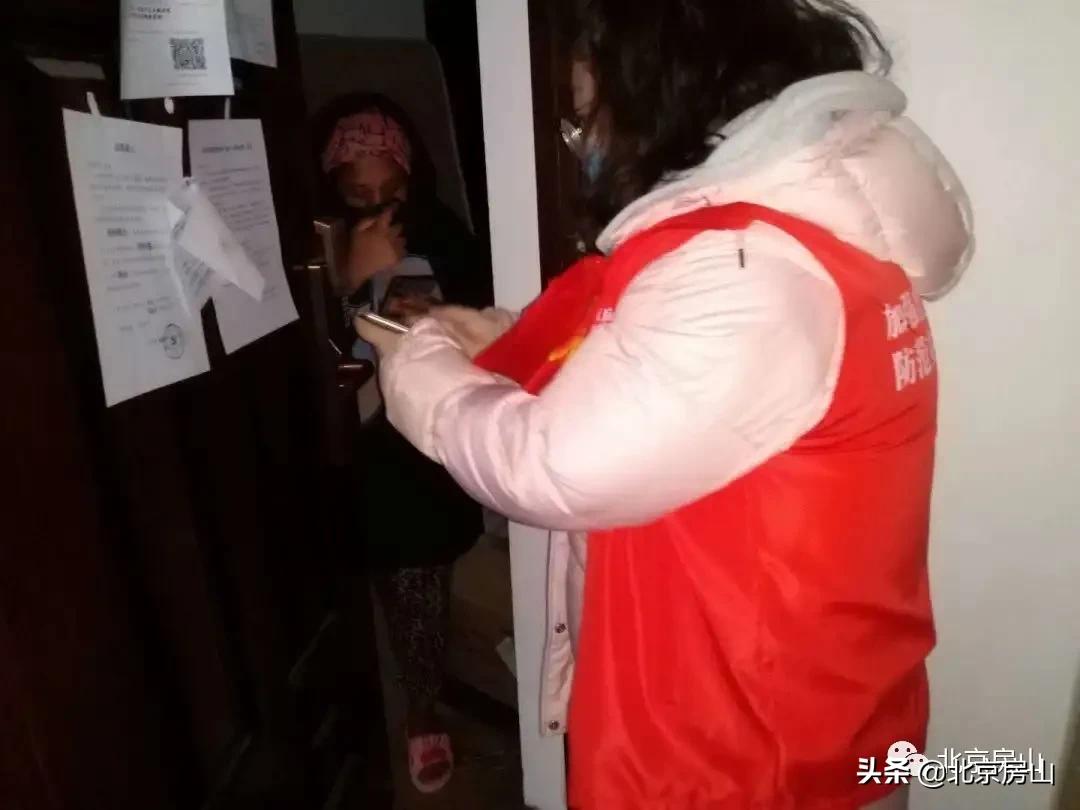 社区志愿者活动新点子,北京社区防控