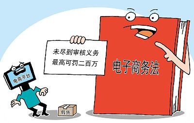 网店售卖假货符合假一罚三么,在网上卖假货怎么处罚