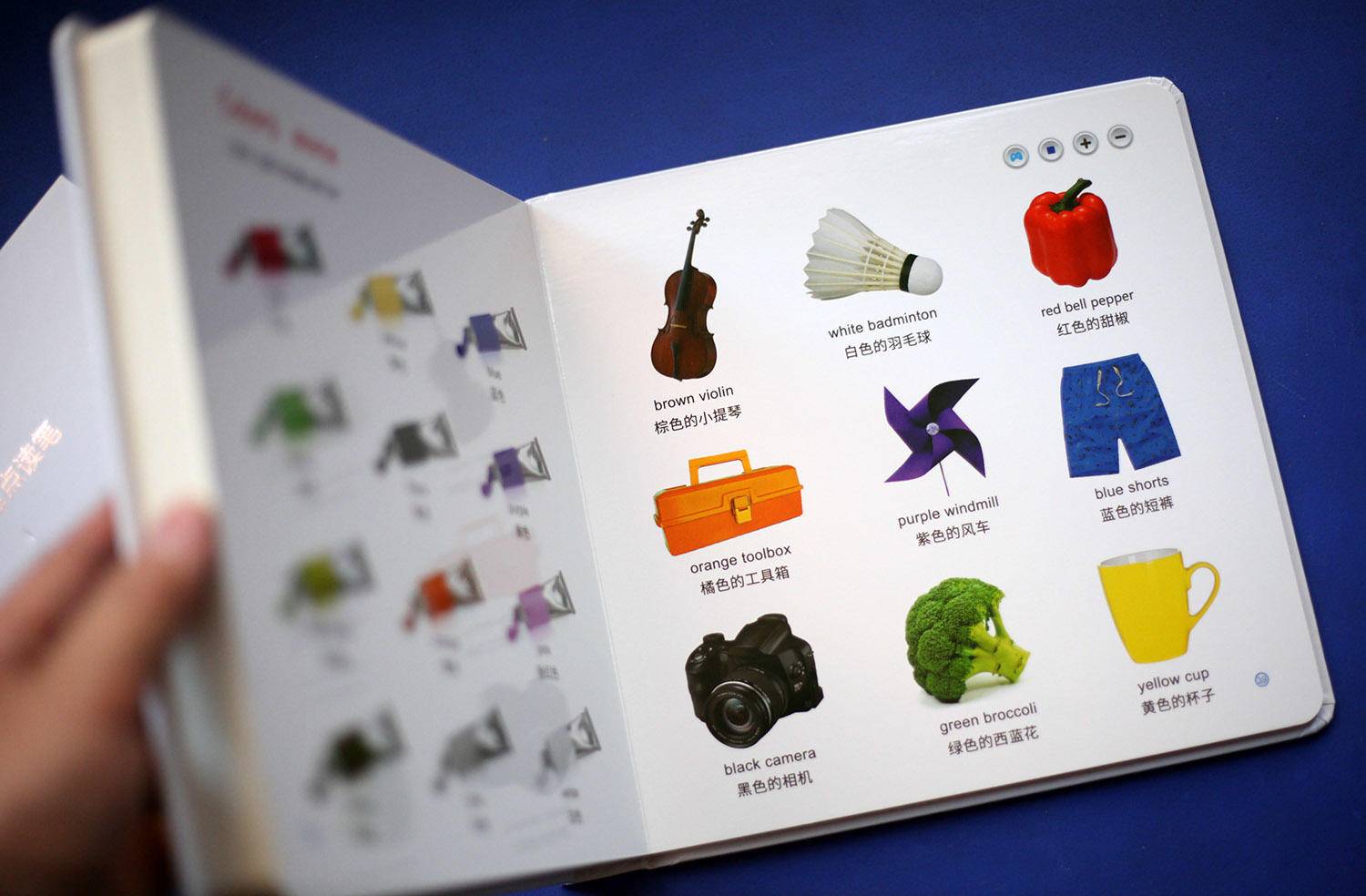 让孩子学英语更有效,学英语的点读笔测评