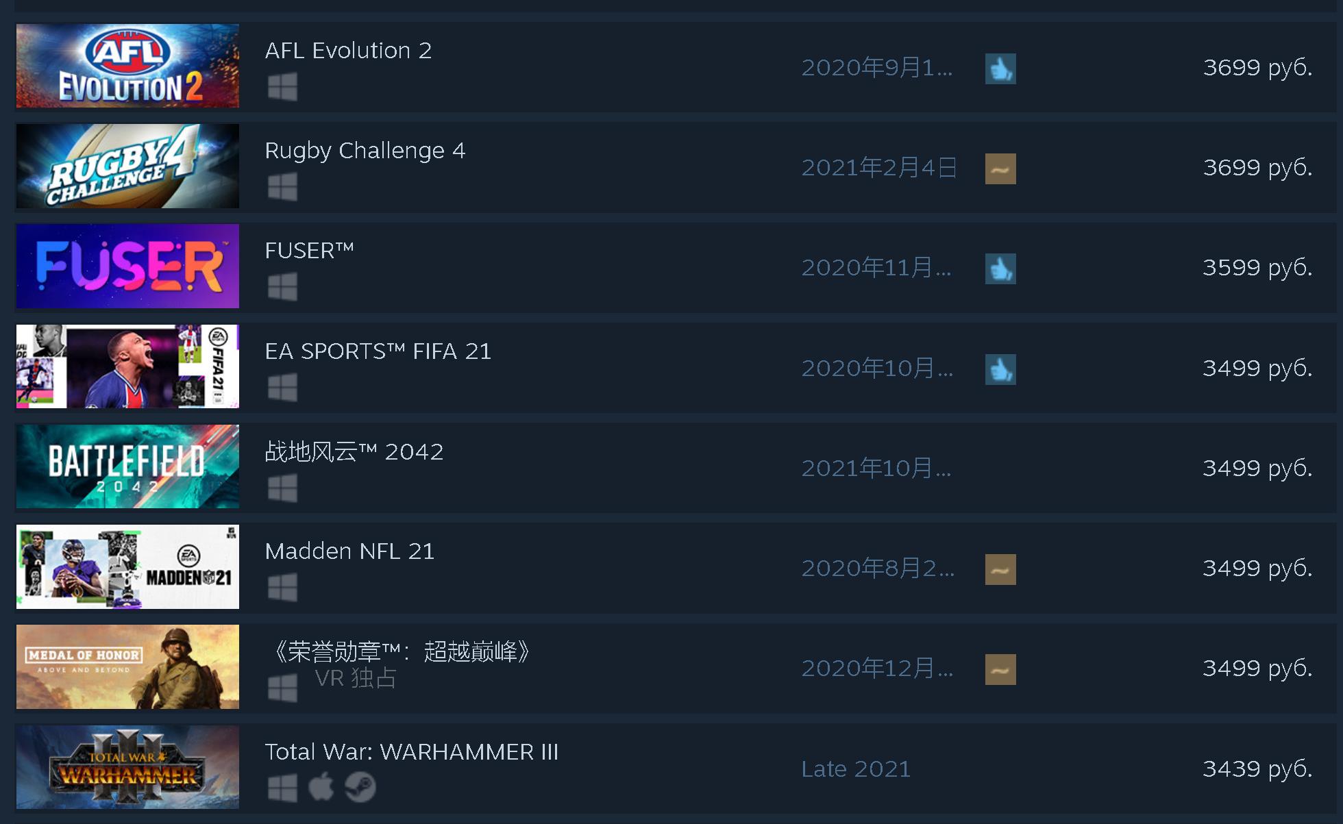 战地2042是哪个平台的游戏,战地2042最便宜地区