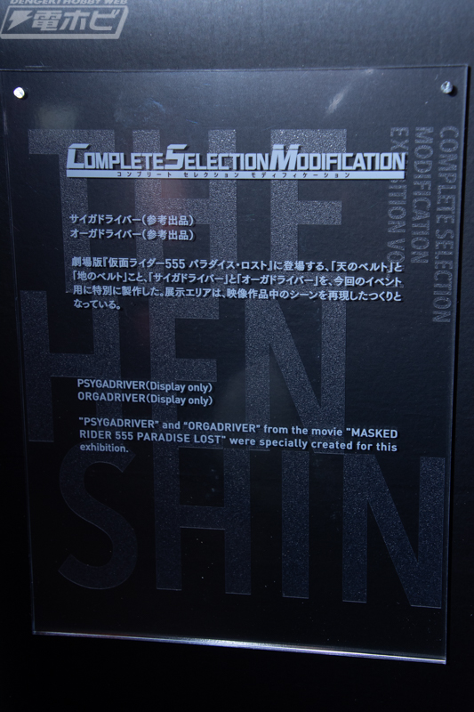 假面骑士最火的几款腰带玩具,哪些假面骑士的变身腰带值得买
