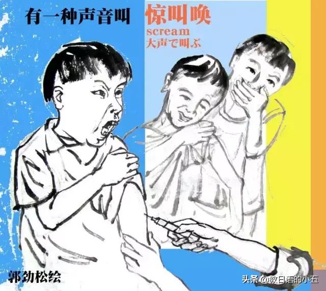 英汉翻译基础教程电子版,english川话版