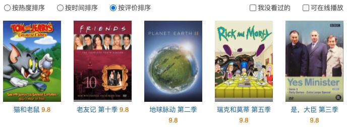 豆瓣最高9.2分,豆瓣10万人评满分的电影