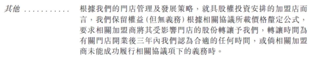 kk加盟大概多少费用,kk集团何以逆势飘红