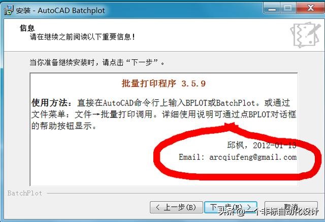 cad技巧批量处理,cad怎么批量打印成pdf