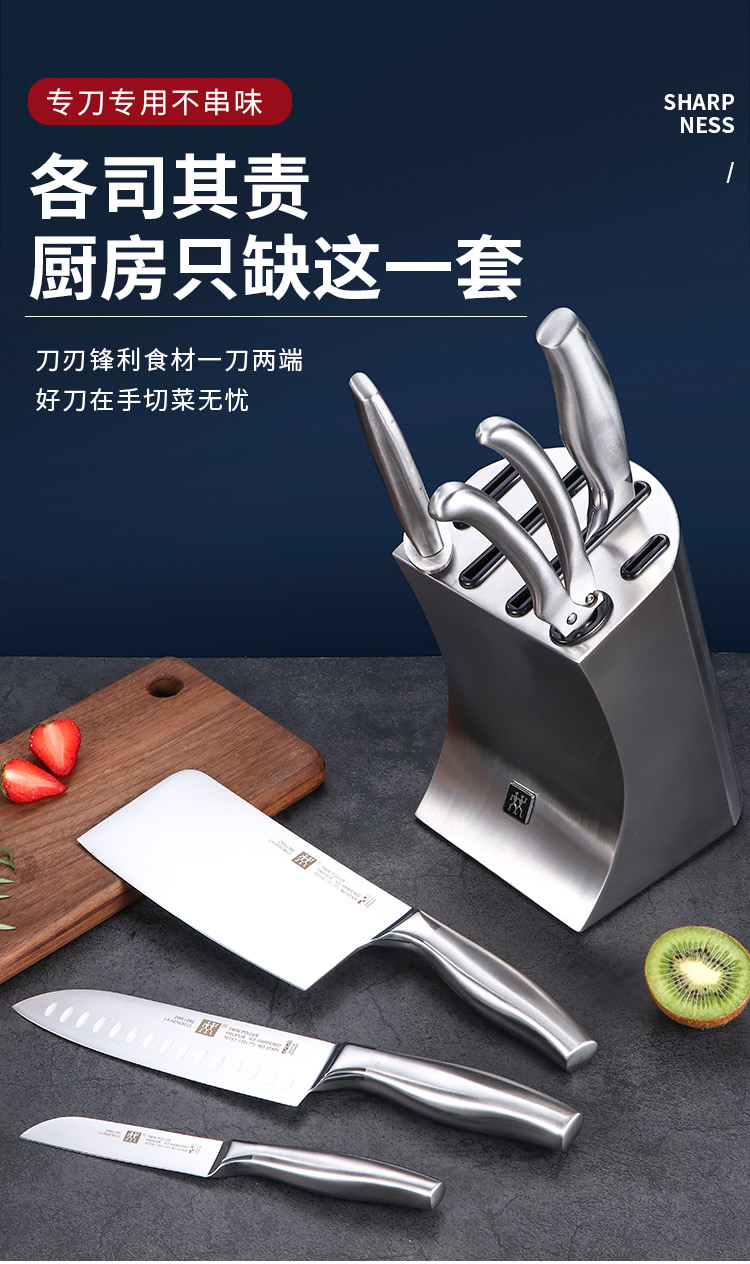 怎么判断双立人菜刀真假,怎样辨别双立人的真假