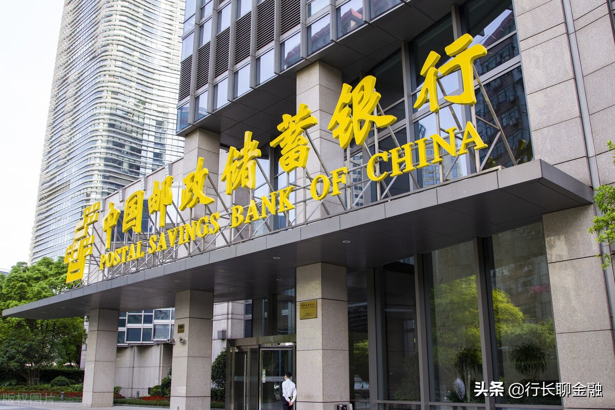 邮政关掉邮储生活app是什么意思,邮储银行app生活服务在哪