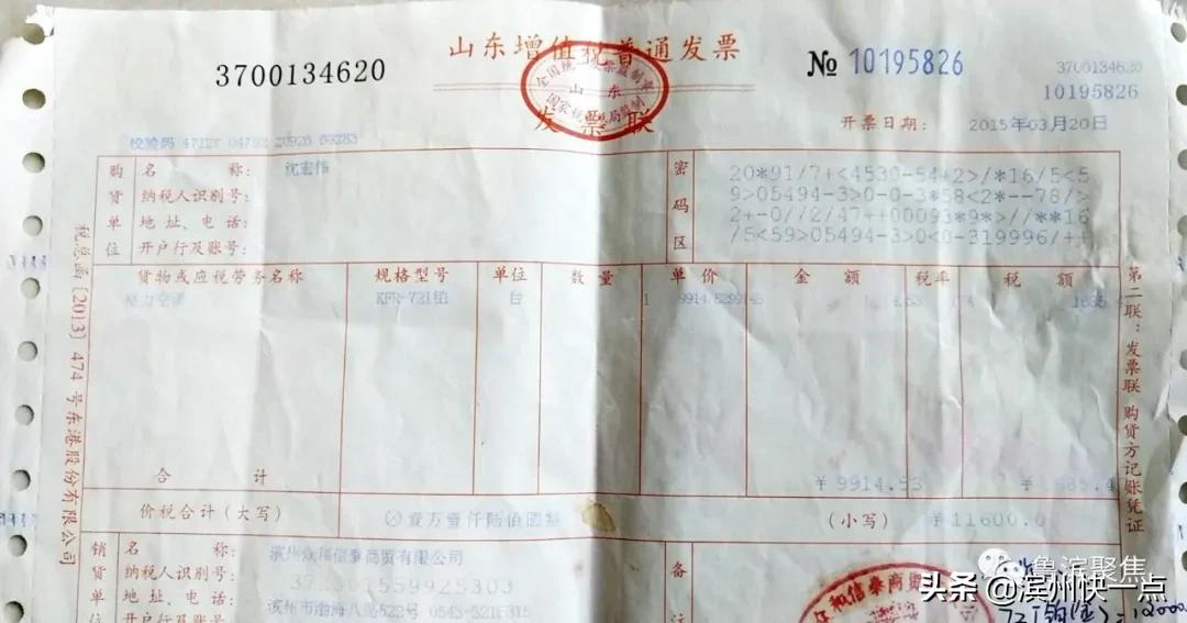 以旧充新卖投诉会怎么处理商家,滨州格力中央空调