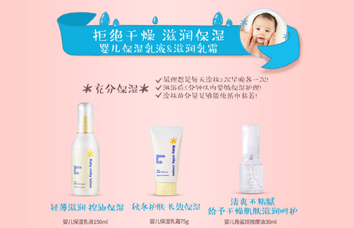 宝宝冬天脸部怎么护肤最好 (宝宝脸部保湿最好的办法)