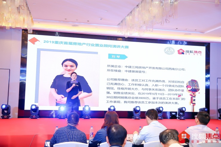 最厉害的置业顾问,优秀置业顾问的十大能力