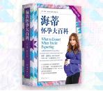 育儿最全大指南！