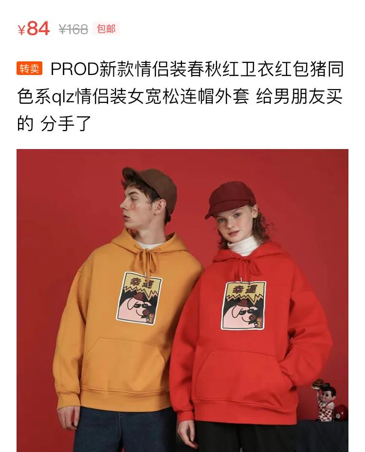 被闲鱼指导了人生：最容易闲置的N样东西，李佳琦看了都翻白眼