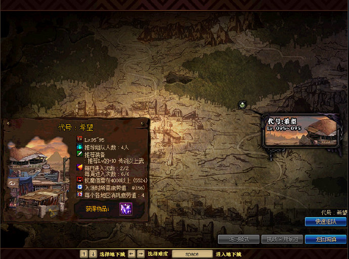 dnf安图恩团本回归多少玩家,dnf安徒恩团本回归攻略