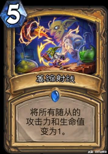 炉石传说拿坐骑,炉石传说元气骑斩杀