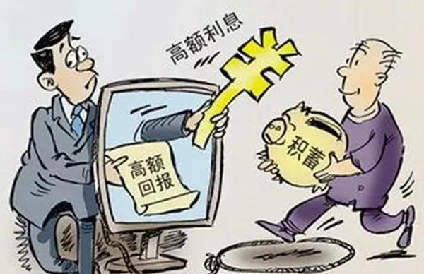 学校宣传守住钱袋子护好幸福家,守住钱袋子护好幸福家福州