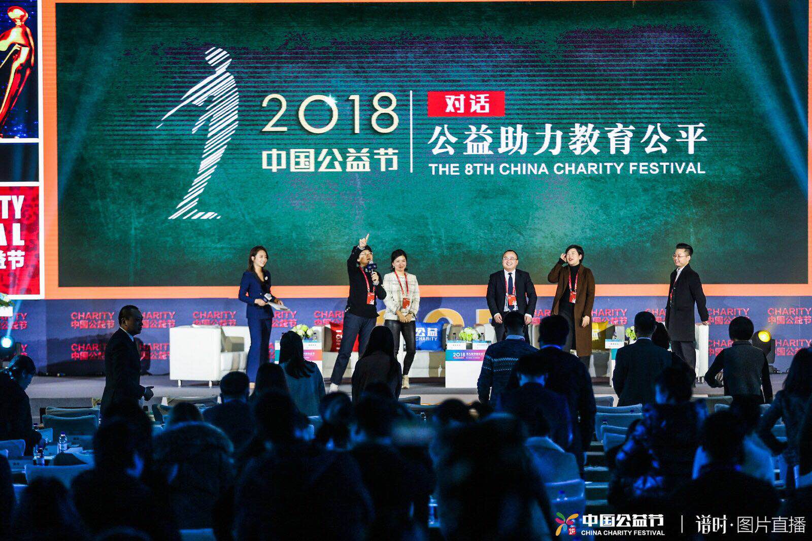 第七届中国公益节开幕,第八届中国公益节访谈