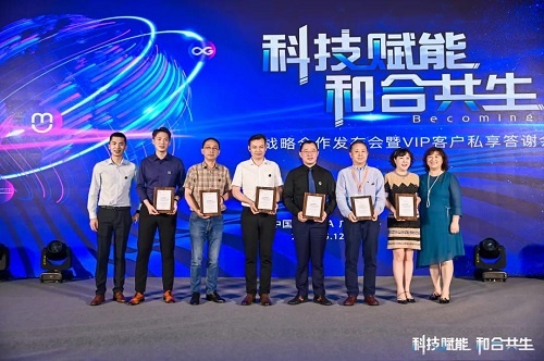 倍康美医疗有限公司,倍康美深圳