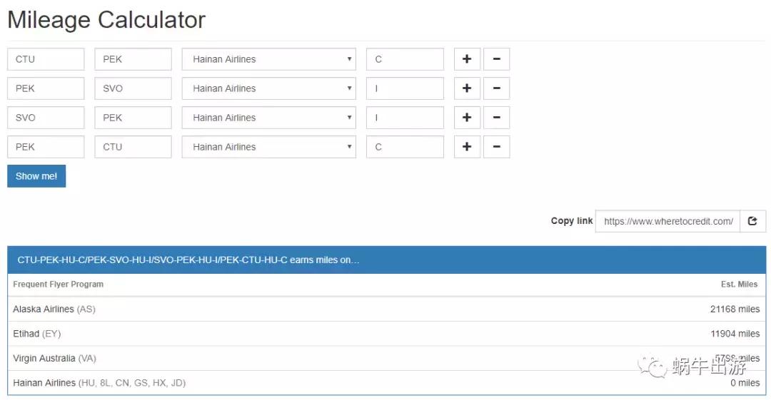 春节飞日本机票,春节飞日本机票怎么买便宜