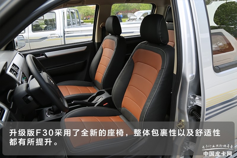 小改外观极酷,外观细节小改